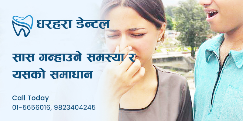 Bad Breathe, Causes, Treatments and Prevention